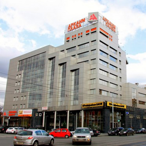 Chelyabinsk, Arkaim Plaza