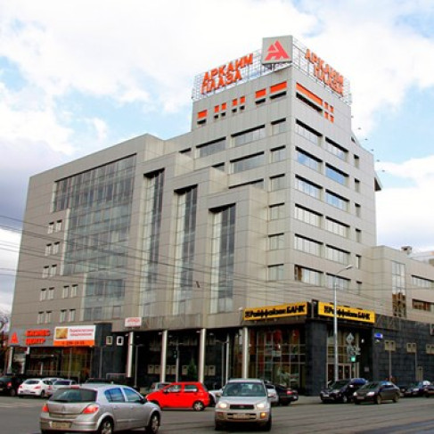 Chelyabinsk, Arkaim Plaza