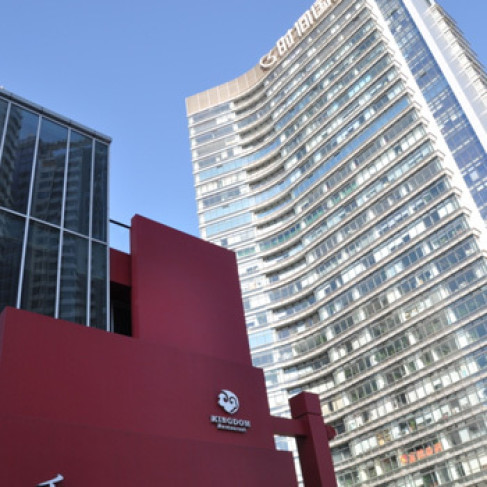 Office: Shuguang Xili, Beijing, 100102