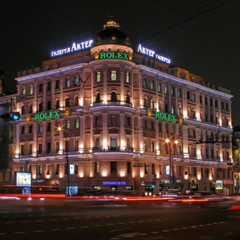 Office: The Actor Gallery Building - Moscow, Russia, London, 125009
