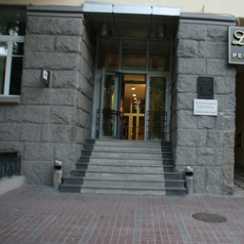 The  Europe Centre Building - Kiev, Ukraine