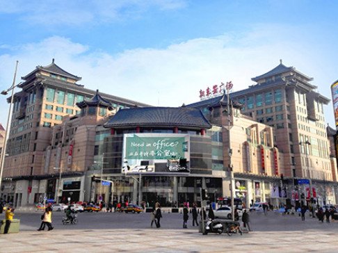 Beijing, Sun Dong An Plaza